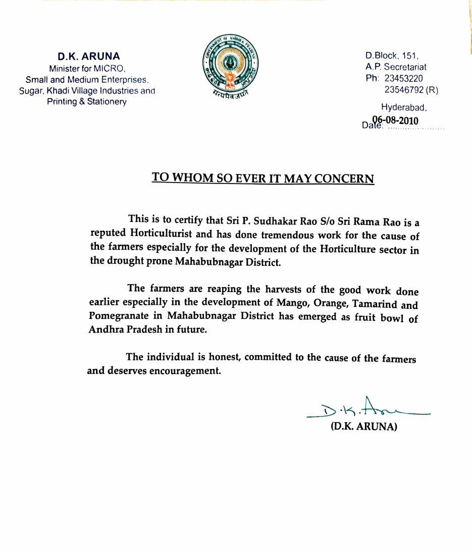 Mahabubnagar — emerging fruit bowl of Andhra Pradesh