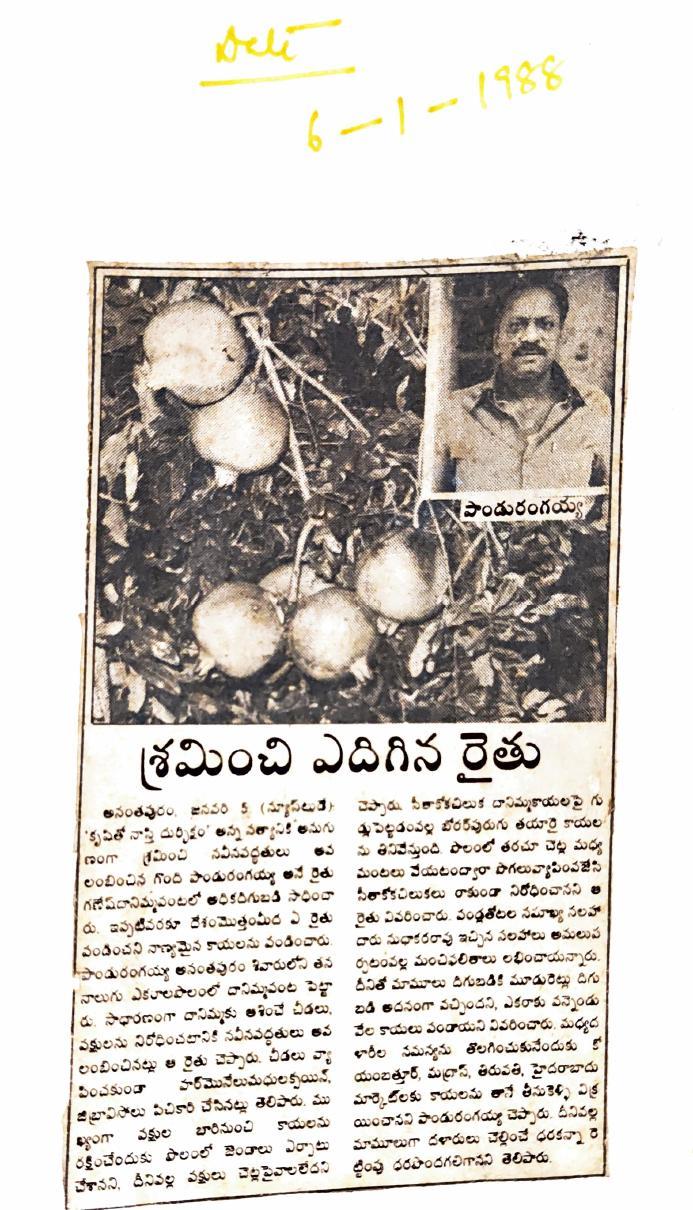"Shaminchi Edigina Raitu" — the farmer who rose by hard work